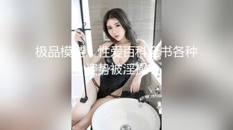 约炮身上纹满卡通图案的辍学兼职外围女,172CM大长腿