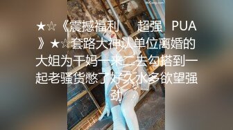 最新流出FC2-PPV无修正系列✅极品爆乳声音甜美卡哇伊可爱嫩妹援交记录✅无毛逼花心红润无套内射