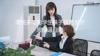 【新片速遞】【某某门事件】第245弹 中国美院教授赵爱民❤️强奸女研究员马敏蔚❤️流出不雅视频遭疯传！[146.34M/MP4/00:03:01]