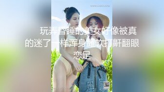 【新速片遞】 ♈小清新萌妹♈甜美可爱萝莉〖pinkloving〗妹妹的小穴更嫩还是乳胶娃娃的小穴更嫩？哥哥喜欢插哪一个呀