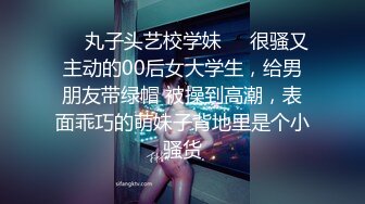 【新片速遞】✿网红女神✿ 极品00后御萝双修金融圈小母狗▌皮蛋酱 ▌性感欧美风小魔女榨汁 大粗屌后入Q弹蜜臀 诱人白虎吸吮阳气