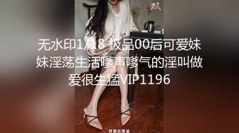 “哥哥鸡巴好大快操死我”对话淫荡，高颜值大奶粉穴反差婊与金主激情露脸性爱自拍，嘤嘤的呻吟声听了秒硬