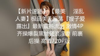 STP31692 探花金小胖酒店??高端约炮个长得像明星李珠彬的精灵女，小胖这包皮鸡巴像个大象鼻子 VIP0600