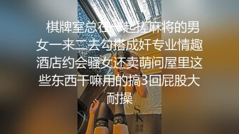   穿性感修身睡裙的极品少妇不停吸允鸡巴躺着销魂享受啪啪白嫩屁股与鸡巴碰撞深入嗷嗷呻吟操的太狠水印