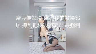 换妻群交③VS③场面刺激，画面淫乱