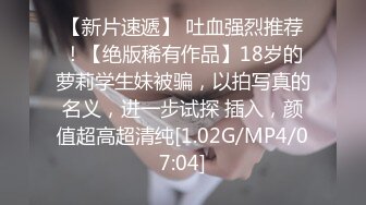 7/25最新 按摩院饥渴风骚寂寞难耐笼中佳人动情献身啪啪VIP1196