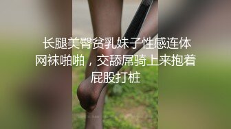 风骚少妇深夜里的激情跟小哥玩车震，不敢脱光漏着下体玩着跳弹被小哥舔逼，激情口活主动上位抽插舌吻玩逼