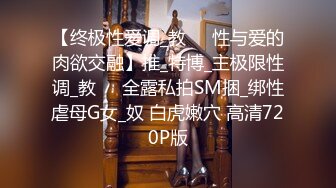 桌游店女厕全景偷拍馒头穴小妹憋尿 裤子还没脱下就喷出强压水柱