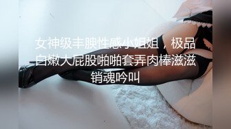 情趣酒店两个女同开房磨豆腐