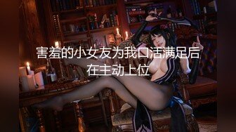 【极品媚黑??女神堕落】极品骚货女推主『RoG91』和黑超大屌炮友性爱实录 三穴全通插 狂插叫爸爸 高清720P原版