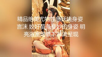 ❤️公司高管女神❤️公司高管女经理男厕露出被发现，要怎么惩罚她这个小骚货呢？女神一边挨操一边被羞辱