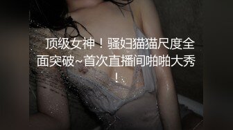 杭州酒吧妹身材爆辣