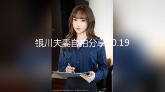 【新片速遞 】  【最新流出❤️破解泄密】富男与大奶欲望美娇妻的激情做爱 老公意态阑珊 老婆兴致勃勃 感受骚妻叫声的临场感 有声版 