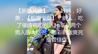 【新片速遞】  七月最新流出❤️山顶公园女厕后拍游山女客大屁股