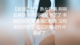 非常漂亮超有韵味丰腴的轻熟女御姐 (6)