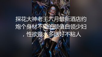 【美艳淫妻李婉儿】花了600大洋，从婉儿那一手购得，山林中啪啪插逼~多部5