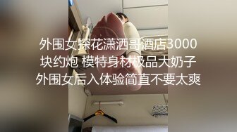 【粉丝福利】猛操纹身受,无套轰炸到嗷嗷叫