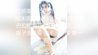 西服吊带裹胸裙御姐乳房鼓胀白嫩诱惑情欲沸腾，前凸后翘这身材极品，上手扣揉吸允硬邦邦插入起伏冲刺