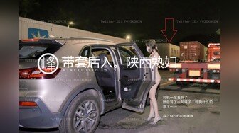 “快停，我又要喷了，真受不了了”黑丝人妻被超大鸡巴肌肉单男3P操崩溃