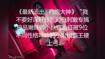 百度云泄密流出❤️情侣自拍喜欢让女友口爆的包皮小哥深喉射妹子嘴里