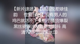 【极品 美少女】精主TV 二次元Cos魅魔刻晴的淫技 拉丝粘液丝足淫交 吸吮龟头 女上位蜜穴宫口磨茎 嫩穴榨汁内射中出