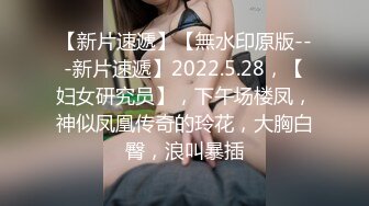 [2DF2] 長腿女神 - 入珠巨根的突襲 你絕對沒看過入珠是入彈珠 [BT种子]