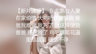 蜜桃传媒 pme-091 知名女up主为钱下海-斑斑