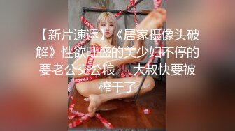 今天给骚老婆舔批 舔出高潮 全程录像