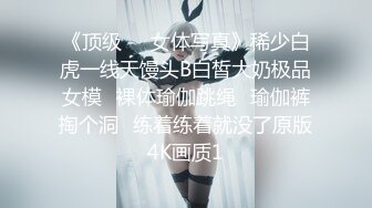 外表英气性感美女！连体开档黑丝！大屌炮友激情操逼，抓着JB认真舔