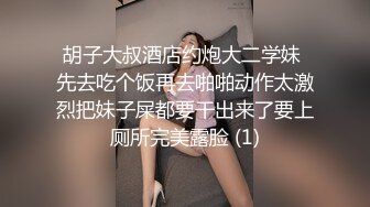 肤白貌美！长腿御姐！性感 美女秘书！【美惠子】撅起大屁股~真想干死她~ (6)