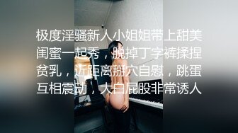 約砲性感美乳90後鄰家美眉蒙眼趴著窗台後入啪啪