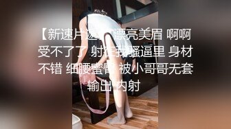 榨汁姬 黑丝骚丁女神卖弄挑逗 女上位M腿淫荡榨汁