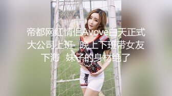 气质女神裙装小姐姐约到酒店脱光光身材苗条可人皮肤白大腿长