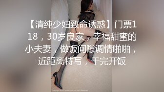 7/4最新 姐姐约炮小伙逛街游玩初恋般的感觉极品白虎嫩逼中出内射VIP1196