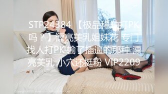 天津Ts金美儿 - 美妖大战02年小女孩，狗奴在一旁打飞机，看着就爽，3P记！