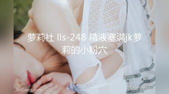 kcf9.com-顶级美乳E罩杯嫩妹妹！一对豪乳又白又大！性感吊带网袜，极品美臀地上假吊骑坐