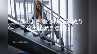 【酒醉朋友的女朋友，实际上是NTR淫乱绿帽女友】众筹未公开全AV剧场版，极品清纯人气女神-婕咪