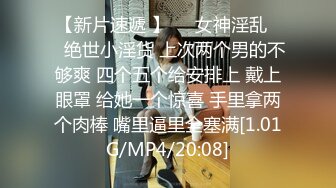 91CM167.吴语菲.出差之旅.男友变对手同事变炮友.91制片厂