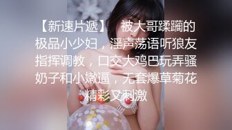 在女儿房间把水嫩的侄女给迷奸了 奶子真是粉嫩 逼逼也水多滑润