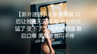 新FC2PPV 4516457 皮肤白皙，乳房丰满，屁股翘翘的护士