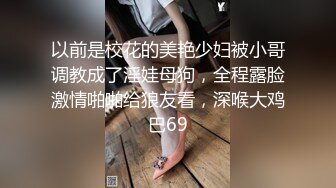 露脸哈尔滨骚货2