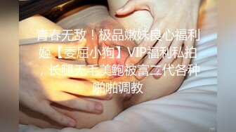 【纯天然巨乳鲍汁】天然巨乳女神~! 道具抠逼流白浆 刚下海就被干~爽死了! (4)