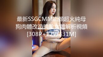 渣男暗拍小姐上门服务，躺床上等娘们伺候，小婊子有点韵味服务不错奶子很大口活很棒，压在身下爆草内射续