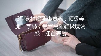 最新高价购买分享厕拍新品全网稀缺大部分没外流过沟圣原档 第4期高考女厕偷拍完整版 (2)