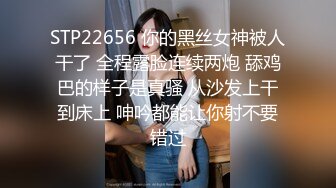 漂亮美眉吃鸡女上位全自动 奶子大 长发飘飘很是风骚 身材真心不错