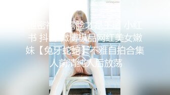 ✿黑丝美腿尤物女神✿“喜欢我下面吗？全部都插进来啊！“温婉气质却充满骚骚的感觉 看了就想狠狠插她，撕破黑丝爆操