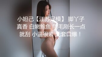 偷拍约啪18岁嫩妹~刚下海就被3P轮流进攻~啊啊~啊啊被大屌操哭了~