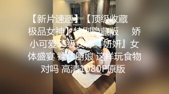 《台湾情侣泄密》大奶子美女同事的私密被曝光