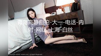 SWAG 学生里面穿的像沉沦妓女一样，野外跟老外车震3P吃精 audreyxxx