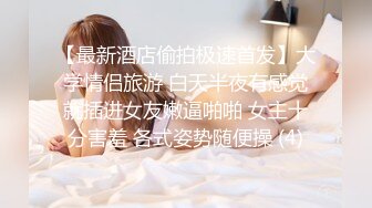 女神和金主爸爸的性生活合集【晴儿宝贝】极品蜜桃臀~随便舔~随便操【99V】 (35)